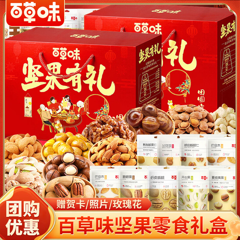 ���ڲ������ٲ�ζ���+��ʳ��������װ����������ɹ���������ͯ�������ʳƷ ���+��ʳ���13��910g�����ζ����У� 39.8Ԫ