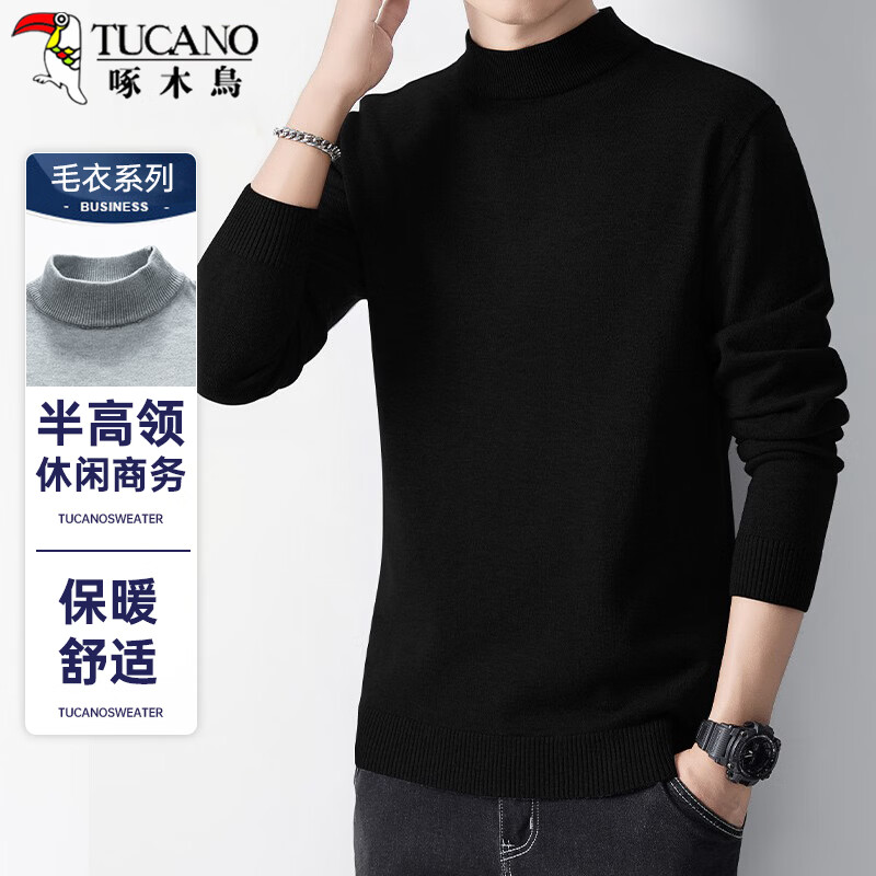 啄木鸟（TUCANO）半高领毛衣男时尚简约针织衫舒适保暖百搭男装上衣打底衫 黑色XL