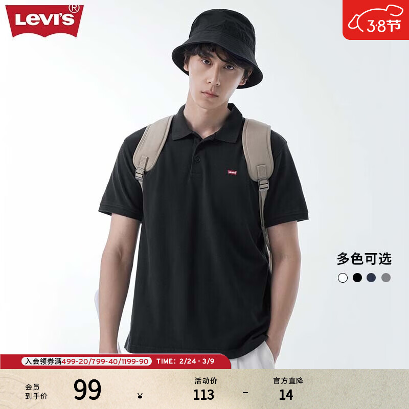 Levi's��ά˹����ͬ����ʽ���ų�������������ɷ������polo�� ��ɫ0005 S