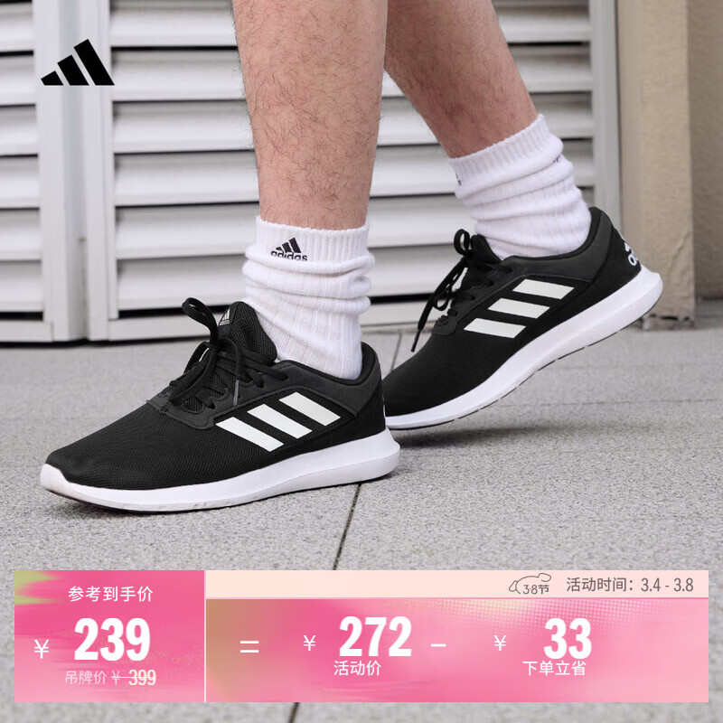 adidas CORERACER随心畅跑网面休闲跑步鞋男子阿迪达斯官方轻运动 黑/白 FX3581   42  