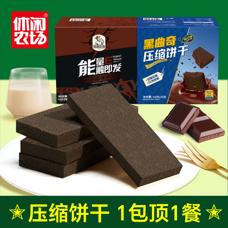 EOAGX����ũ��ѹ������Ĩ���ɿ�����������ʳ��Ʒ����ʳƷѧ��Ӧ������ ���װ9�й�90����8�����ң� 150.55Ԫ