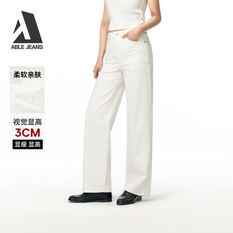 ABLE JEANS【大直筒裤】26春新款女裤高弹宽松直筒牛仔裤显瘦显高休闲长裤子 皎月白 27 /30(建议115-125斤)