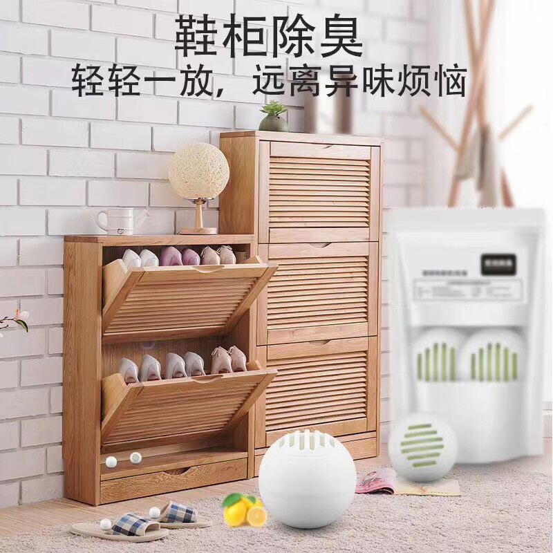 JEPOO一次性清洁鞋子除臭剂去味吸异味除味剂神器鞋袜鞋臭防臭球 两袋12粒装