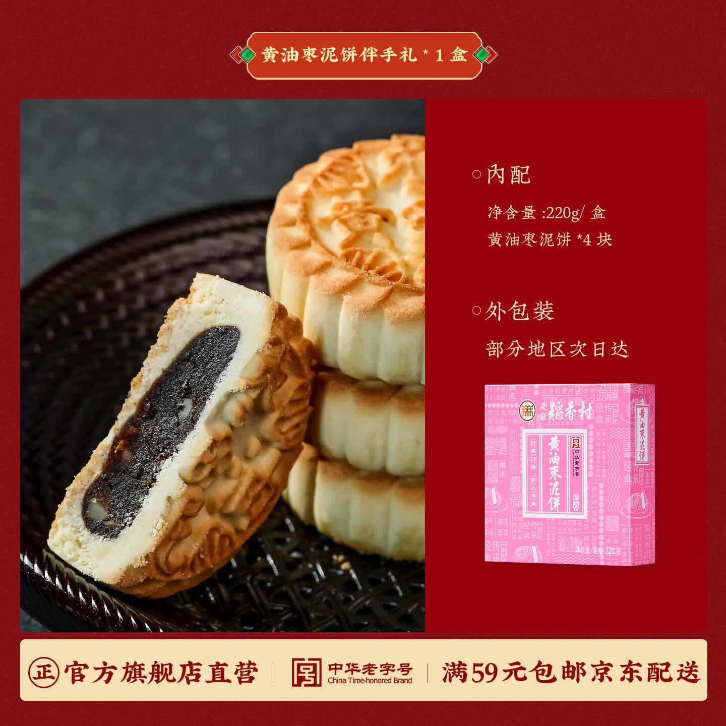 产品图