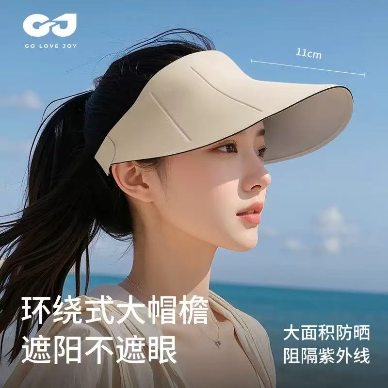 夏季新款无痕一体防紫外线女防晒帽空顶户外遮阳大帽檐 深灰 京东折扣/优惠券