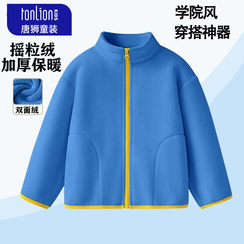 唐狮（TonLion）儿童棒球服外套春装儿童运动上衣儿童中大童休闲保暖摇粒绒厚 黑 黑色15橘帽熊K 160 高150-160重80-100