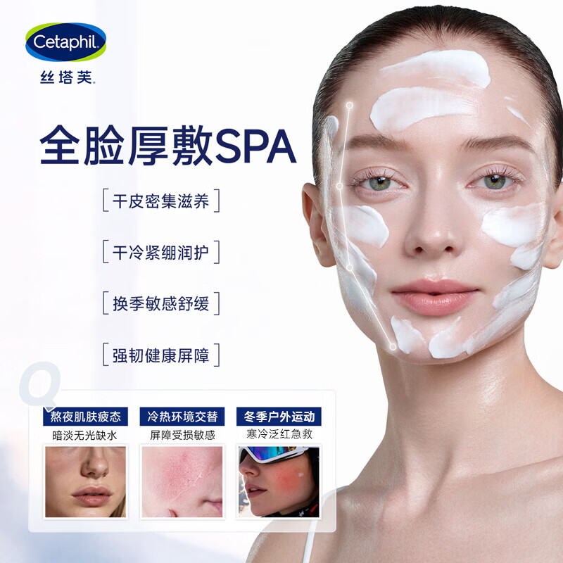 丝塔芙大白罐舒润保湿霜550g长效滋润身体乳无烟酰胺敏感肌婴儿可用 丝塔芙大白罐550g