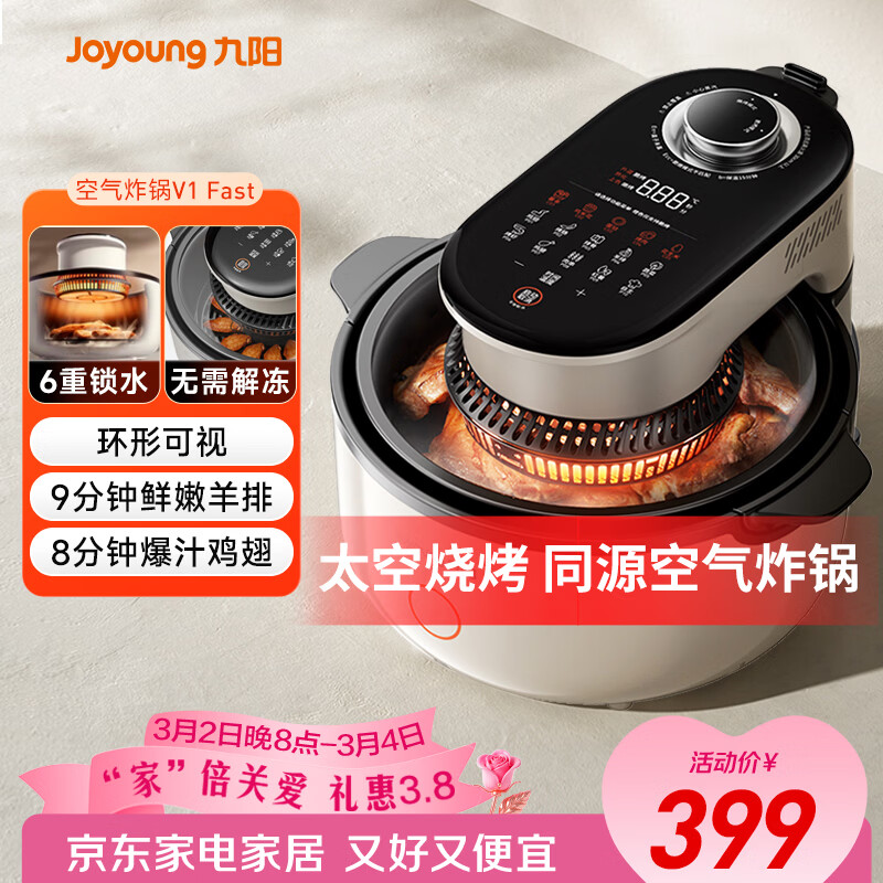 ������Joyoung���������ִ���Ƽ������ۿ�����ը�������ⷭ����Ӵ��Ӵ�5.5L������������ը����һ��KL55-V1 Fast