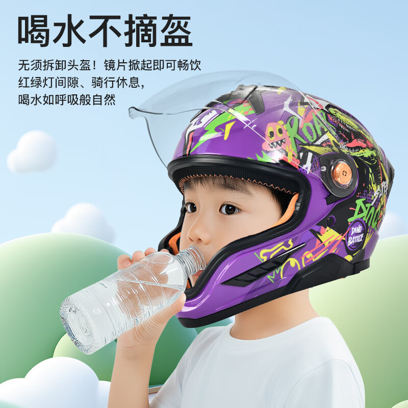 NBTK3C认证儿童头盔喝水头盔大镜片机车全盔摩托车鬼面盔亲子盔 水泥灰配透明+黑茶镜片 S(47CM-49CM)