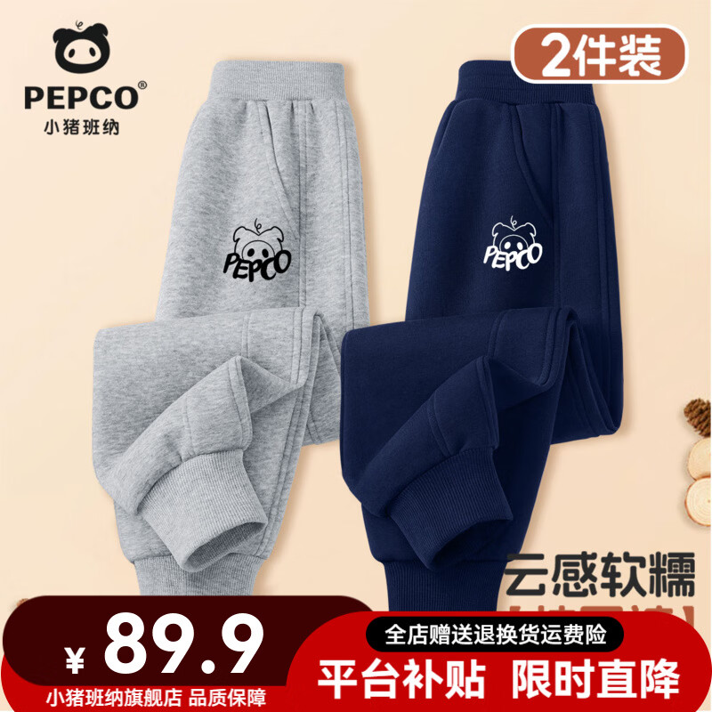 ���ڲ�����С�����ɣ�PEPCO����ͯ���Ӵ��＾�ָ��2026�к��׷���ĥ͸���������ͯ�˶��� ��������ĥ������ָ�����2��װ��01 160 ���Ƽ�����80-100�