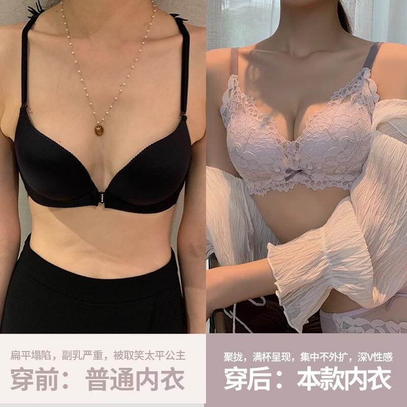 维多利亚的格调小胸聚拢内衣女文胸套装调整型无钢圈蕾丝胸罩纯欲高级礼物妇女节 轻烟紫 套装 【礼盒装】 75A 34B 通杯