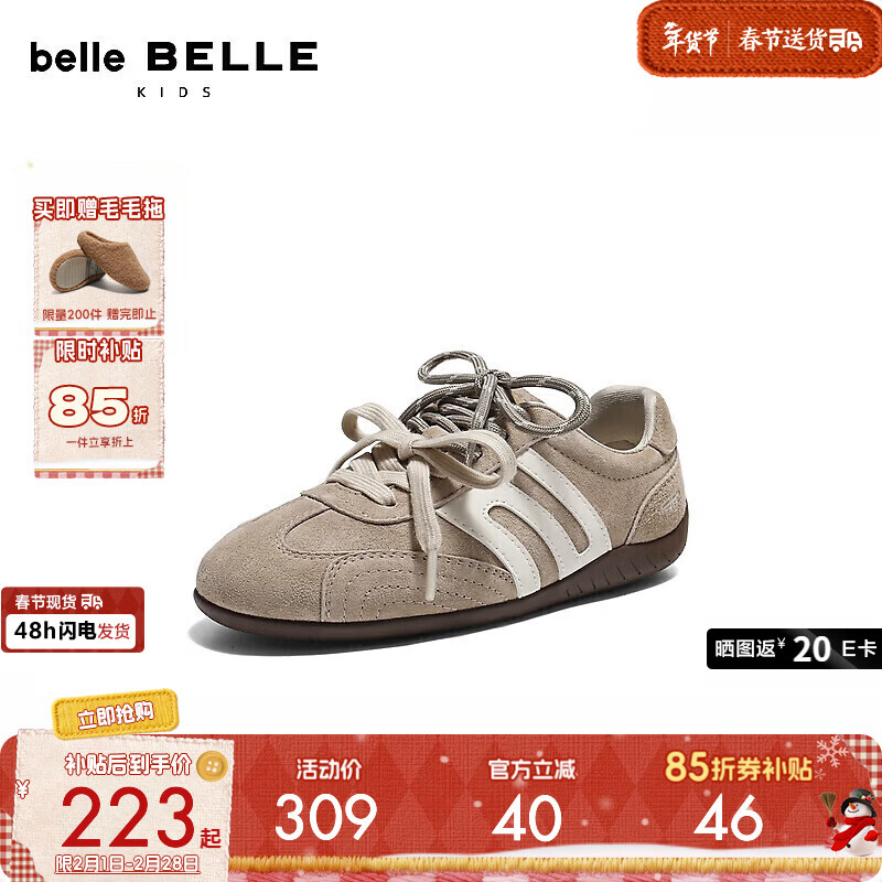 ����������ϵ�С���ͯ�˶�Ь2025�����̳�ͬ������Ь���ʳ����ѵЬ ��ɫ 28