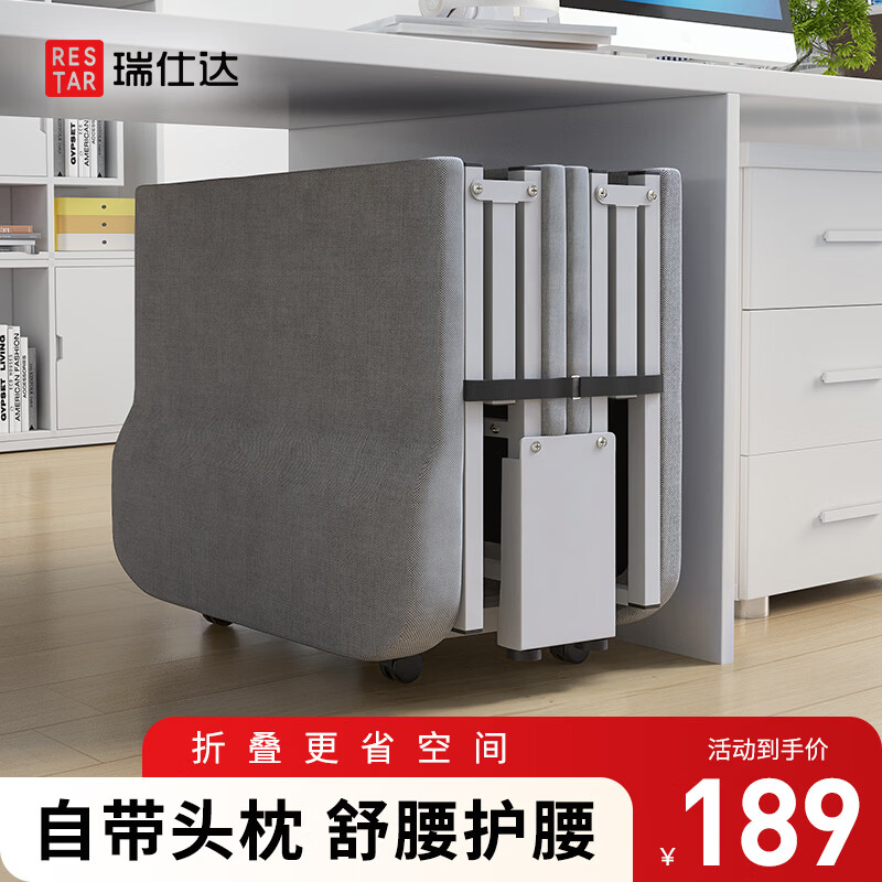 瑞仕达折叠床午休办公室神器单人行军家用简易便携陪护工位躺椅午睡床 【宽70-海绵款】头枕Pro款
