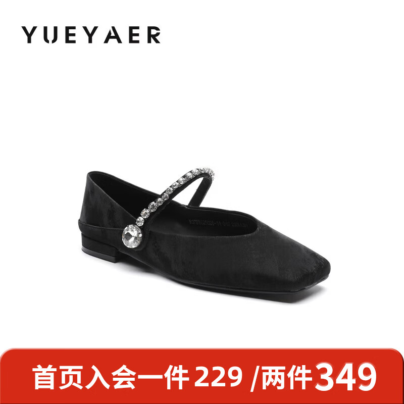 月芽儿玛丽珍鞋女2025年冬季季新款法式气质水钻一字带软底浅口单鞋子 黑色01S 34