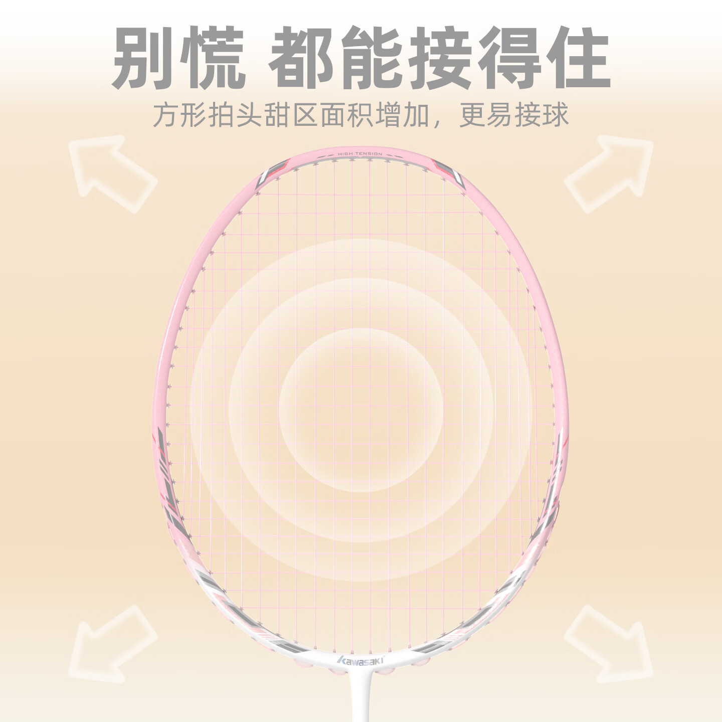 川崎全碳素超轻专业羽毛球拍川崎正品羽毛球拍单双拍男女生进攻 小钢炮【蓝+粉】全碳素5U进攻型 2支拍(赠6球+2手胶