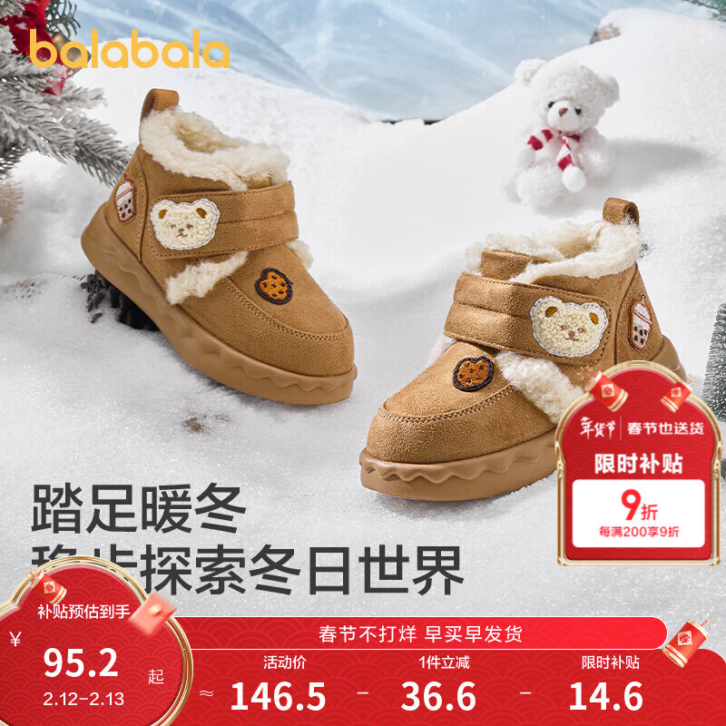 巴拉巴拉童鞋女童雪地靴加绒防泼水棉靴冬季短靴加绒加厚卡通靴子 浅土黄30701 28 (脚长16.8-17.3/内长18.4)