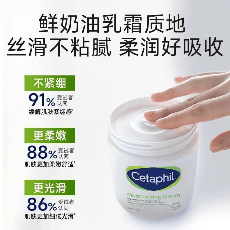 大白罐身体乳保湿霜身体润肤乳不含烟酰胺敏感肌身体乳550g 550g一罐