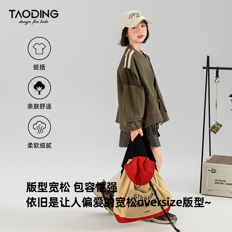 淘町女童复古外套春秋新款中大童复古美式撞色棒球服外套百搭休闲 墨绿色 160