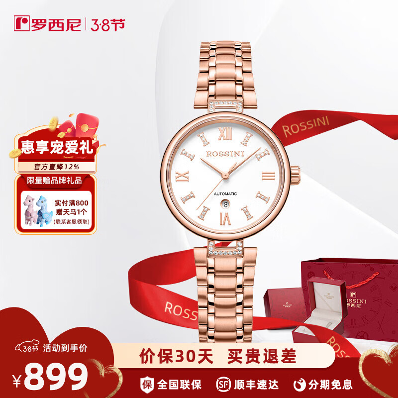 ���ڲ����������ᣨROSSINI���ֱ�Ů�Զ���е��Ůʿ�ֱ�������ˮͨ����������������Ů��Ů�� õ���ִ���еŮ��5230190G01B