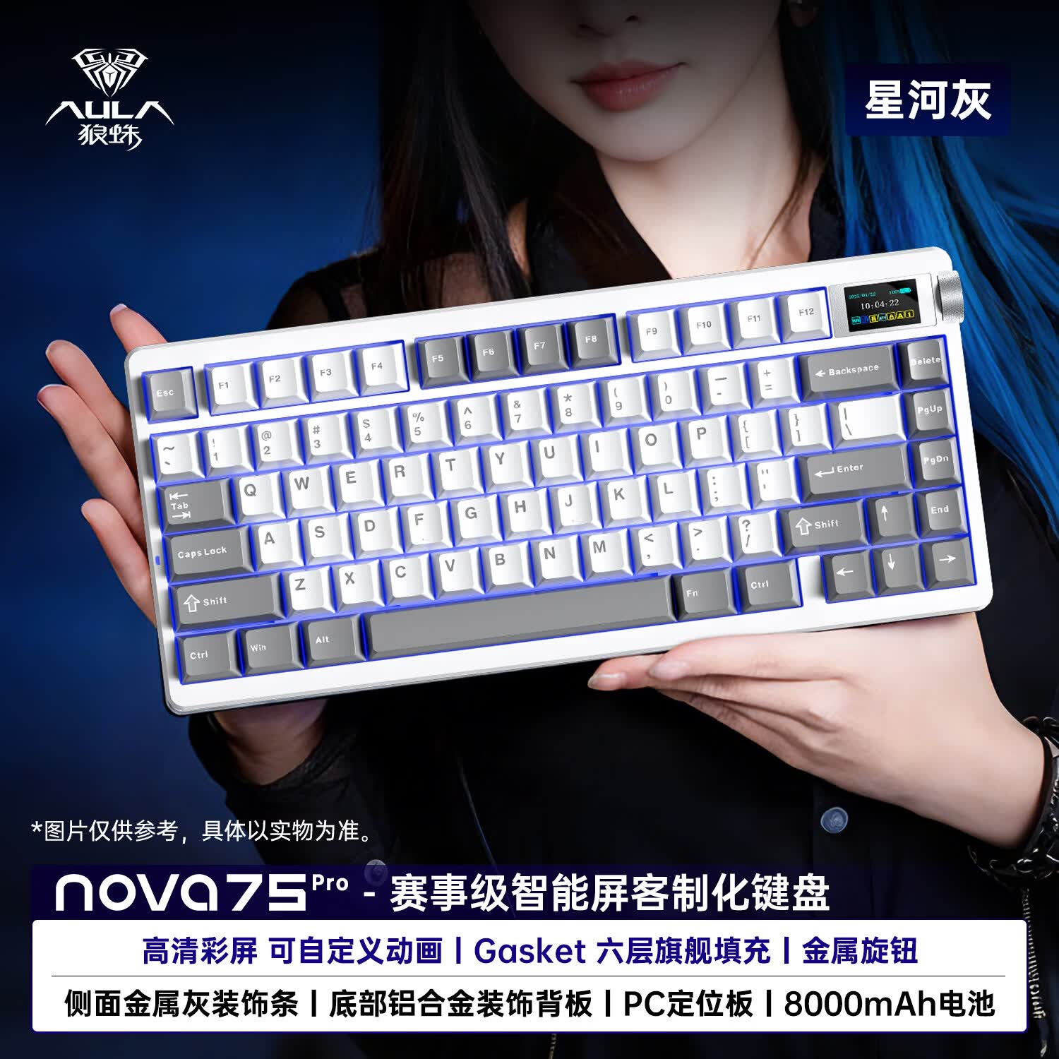 ���� Nova75 ��е���� ���������� 259.34Ԫ(������)