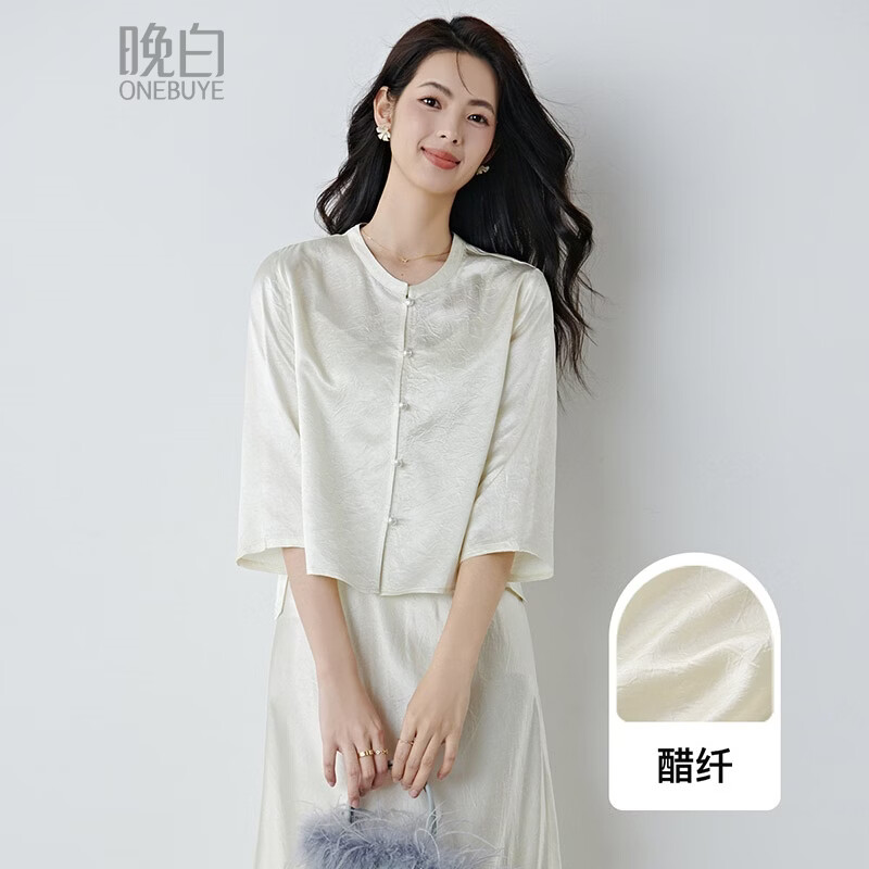 晚白2026年春新中式国风盘扣暗纹肌理感100%醋酸上衣亲肤丝滑优雅衬衫 米杏色 M