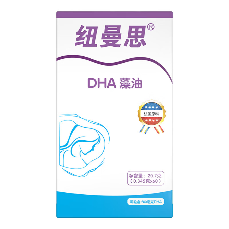 纽曼思（Nemans）（纽曼斯）DHA藻油  法蒙泰藻油 60粒