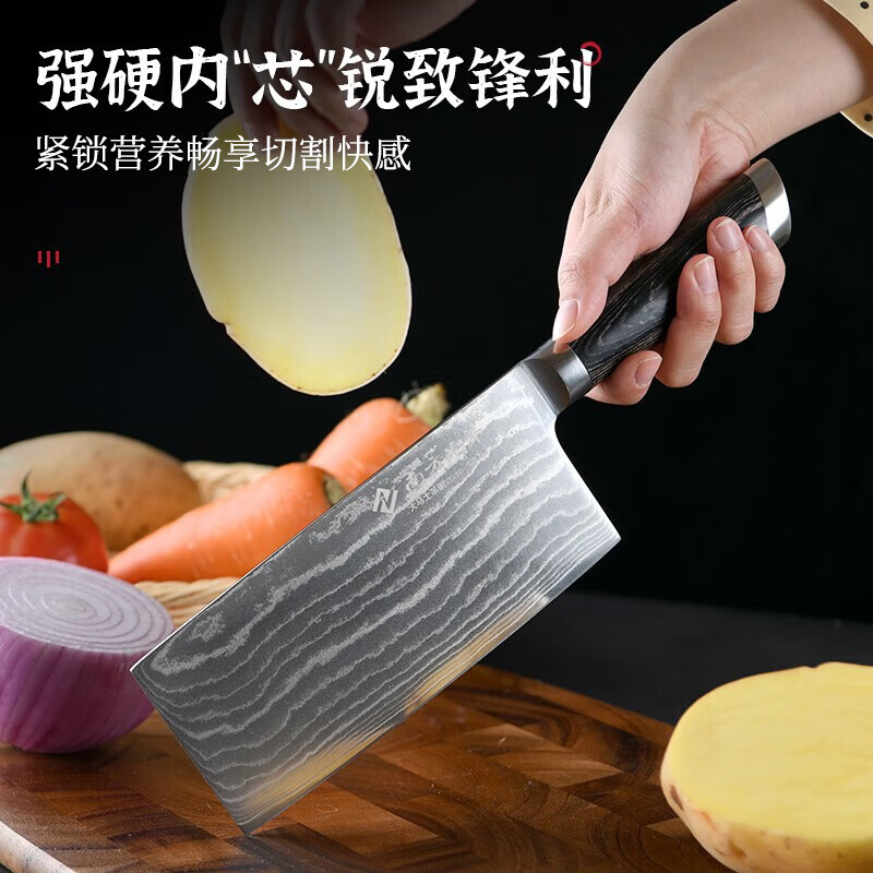 南方兄弟 67层大马士革钢VG10厨刀 锋帆切片刀菜刀家用专业锋利料理切肉刀 切片刀（女士菜刀）
