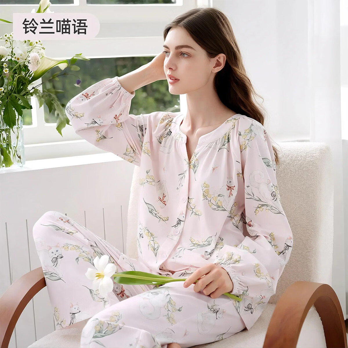 婧麒（JOYNCLEON）月子服纯棉产后秋冬季孕妇睡衣哺乳喂奶怀孕期待产期家居服套装 【四季180g】铃兰喵语-天山棉款(无哺乳口设计) M(适合120斤以下)