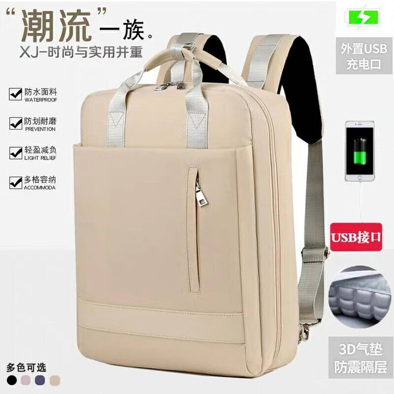 尼凡雷蛇Razer 灵刃15标准\/精英2019防尘键盘膜15.6英寸按键膜笔记本电脑屏幕保护膜 气囊版-双肩包（留言颜色） 15.6英寸Blade灵刃15潜行版