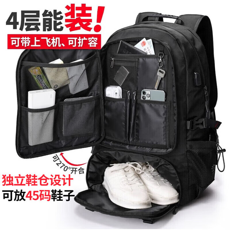 回力双肩包男士90升超大容量旅行包出差行李背包户外登山包旅游书包 大号黑色95L【独立鞋仓可扩容35%】