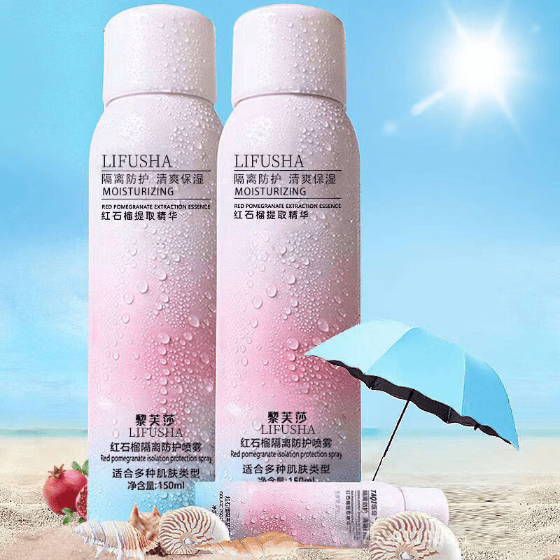LIFUSHA红石榴防护喷雾150ml 高倍隔离补水保湿晒后呵护男女士户外防护霜 红石榴防护喷雾150mlX3瓶