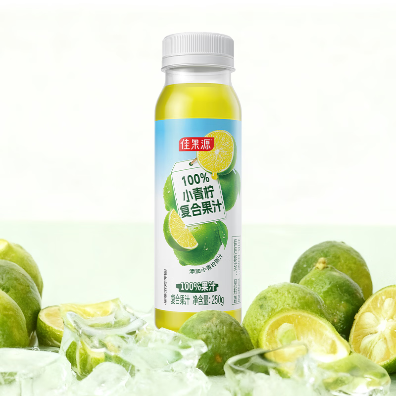 佳果源【年货礼品】100%小青柠复合果汁250g*12瓶酸甜爽口火锅搭档 250g*12瓶【整箱装】
