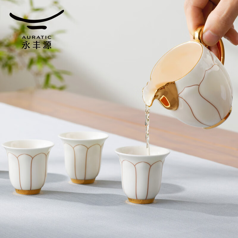 永丰源(auratic)夫人瓷盛世玉兰 7头/21头陶瓷茶具套装 简约家用 礼盒装 7头茶壶组【4人位】
