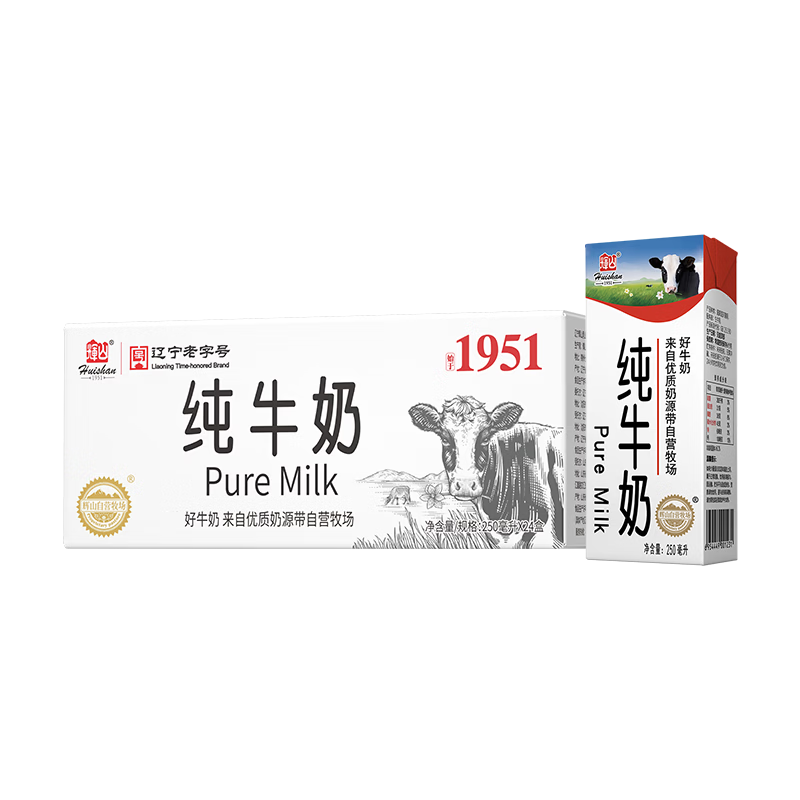 ��ɽ ȫ֬��ţ�� 3.1g������ 250ml 24�� 45.9Ԫ