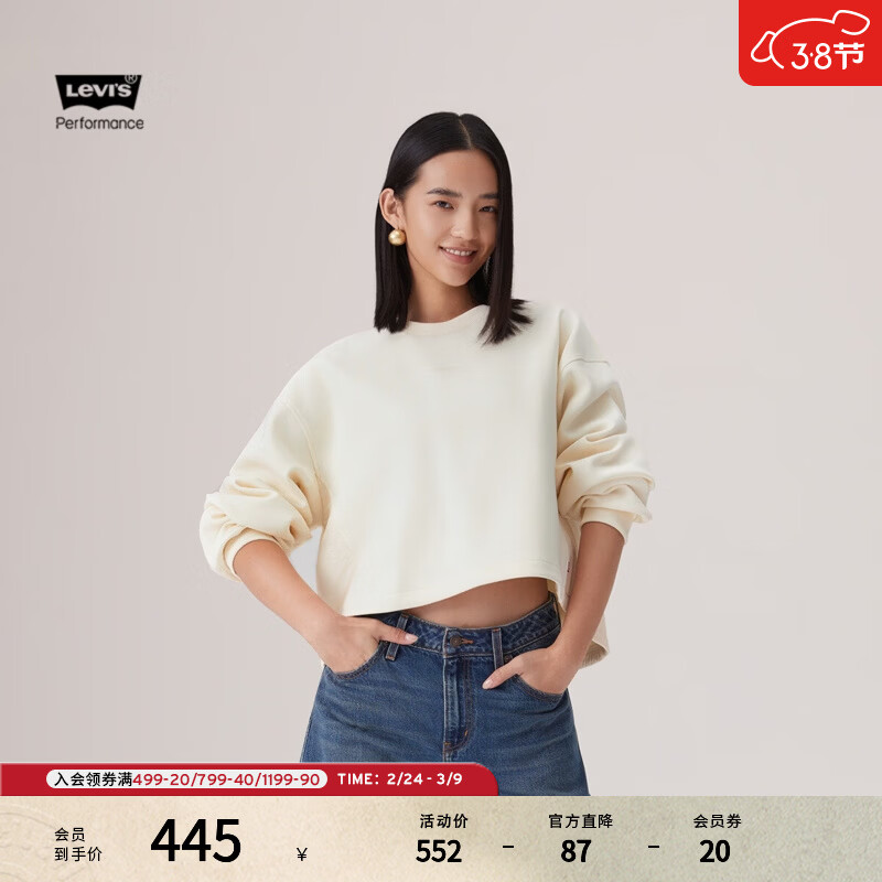 Levi's���̳�ͬ�Levi's��ά˹����Ůʿ���п���ƴ�Ӷ�����0051T ��ɫ S 339Ԫ