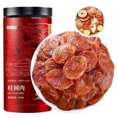 半山農(nóng)桂圓肉500克無核免剝龍眼 煲湯個大肉厚即食泡水滋補(bǔ)干貨 500g 1mg*1罐