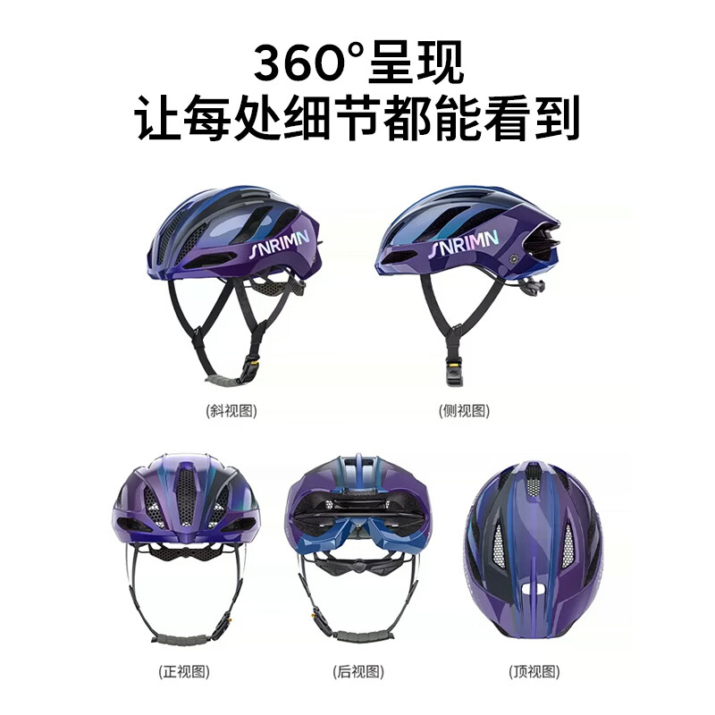 森瑞梦S42米迦勒公路车自行车骑行头盔男女款破风气动山地车安全帽装备 3D GRID 暗夜精灵 天穹技术【送头盔收纳包】 M（适合头围54-57CM）