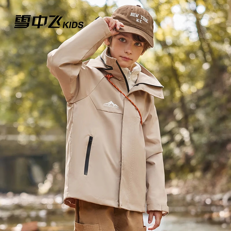 雪中飞【三合一儿童外套】童装男童加厚上衣女童两件套户外可拆卸外套 卡其色(0455) 170