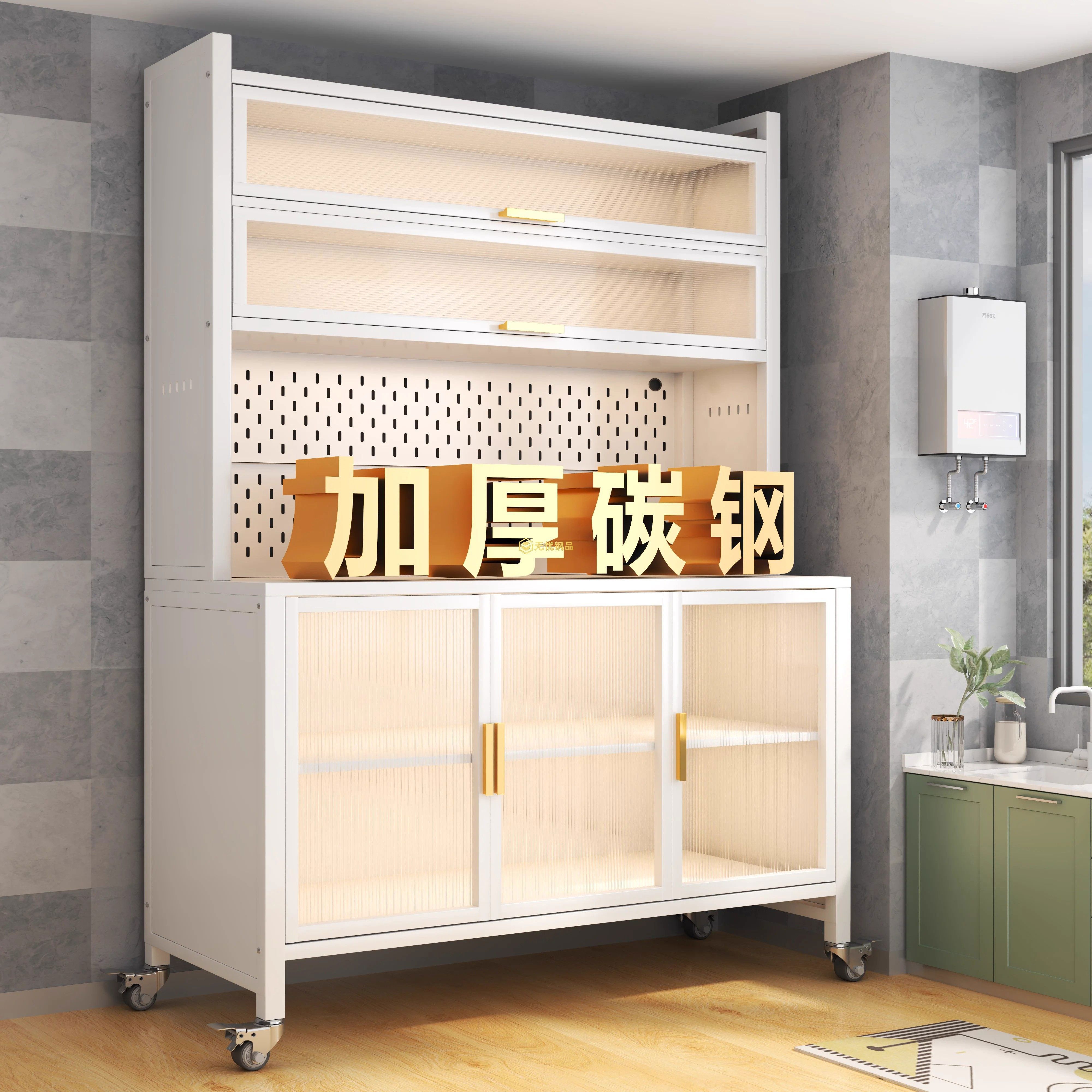 溥畔厨房餐柜靠墙一体柜钢制收纳柜多层置物架落碗盘柜带门收纳柜子 灰六层长1200宽420高1880升级加厚款