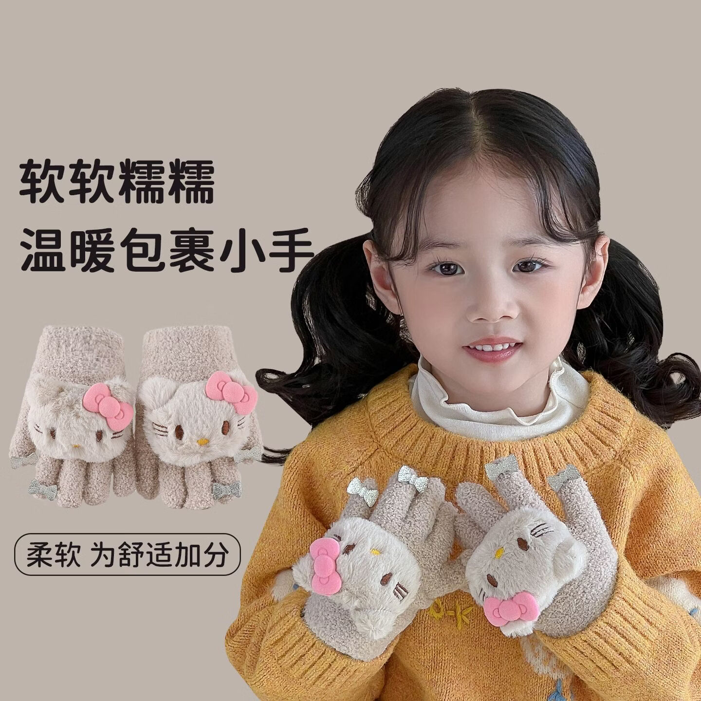 小红书同款五指女孩宝宝冬天加厚AA 熊猫2-8岁 儿童毛绒手套可爱又保暖