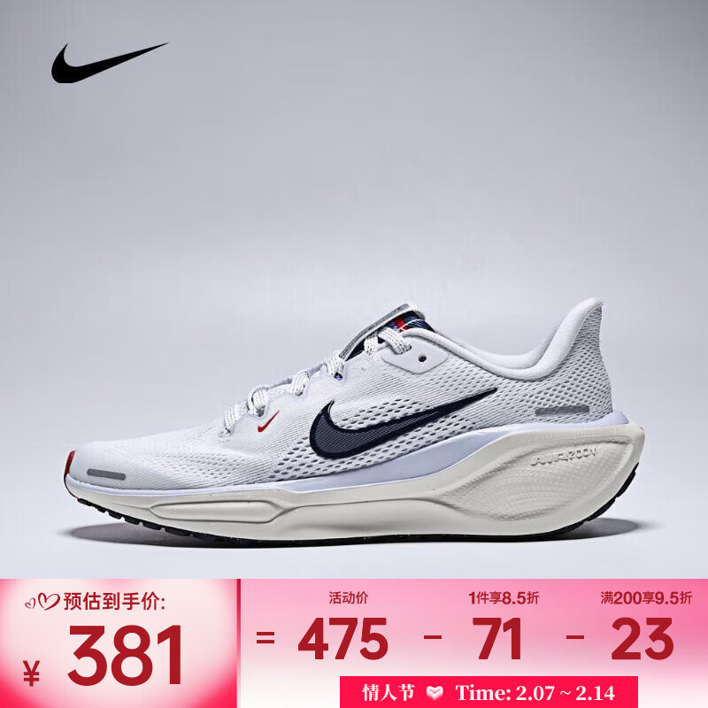 �Ϳ� ��NIKE��2025��AIR ZOOM PEGASUS 41 (GS)����Ь IH7334-140 35.5 379.25Ԫ