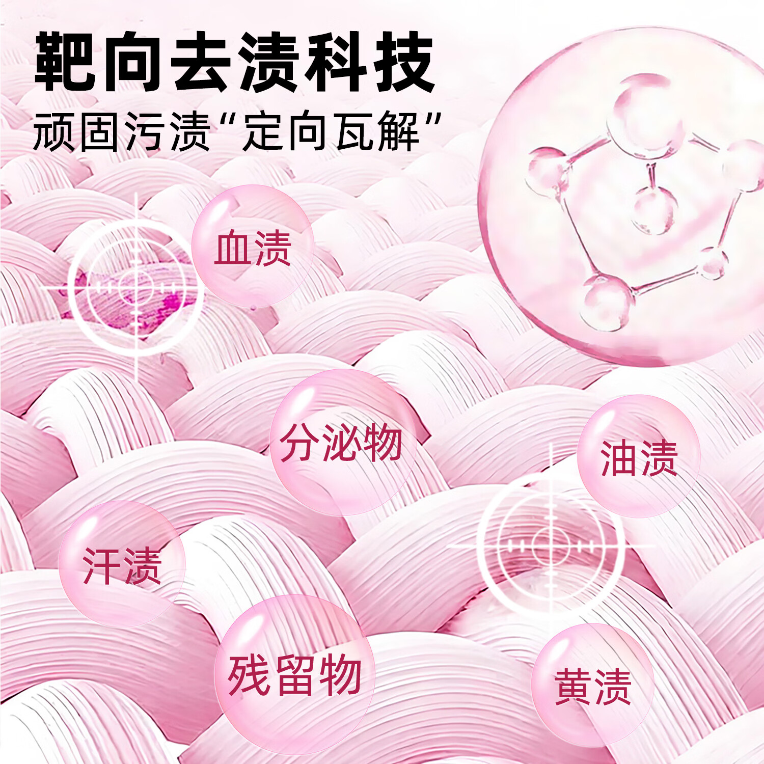 大公鸡管家（CHANTE CLAIR）内衣内裤专用洗衣液  去污渍血渍清洁液 温和不伤手 内衣洗衣液1500ml