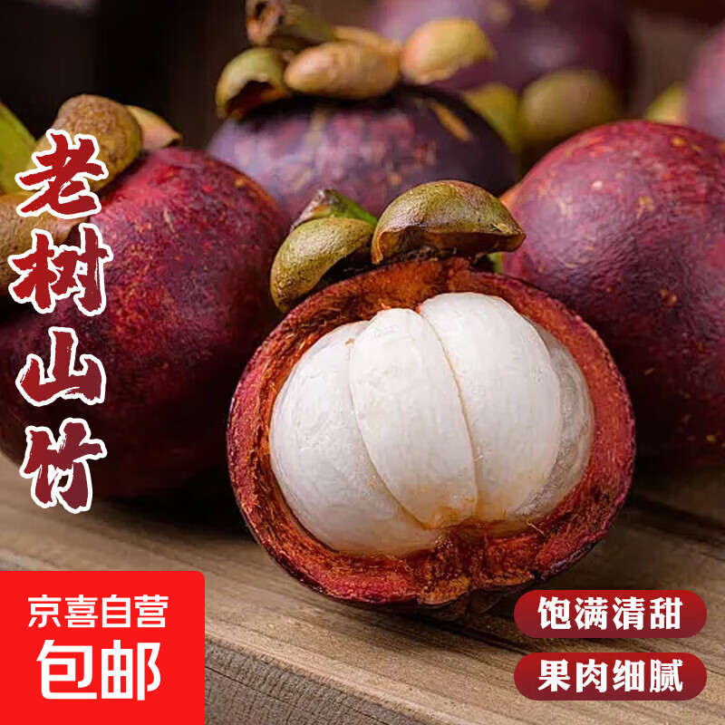 ��ϲ�� ����ɽ�� 6A�ش�� ����ˮ�� ����һ�������� ���� 3��װ36.9Ԫ