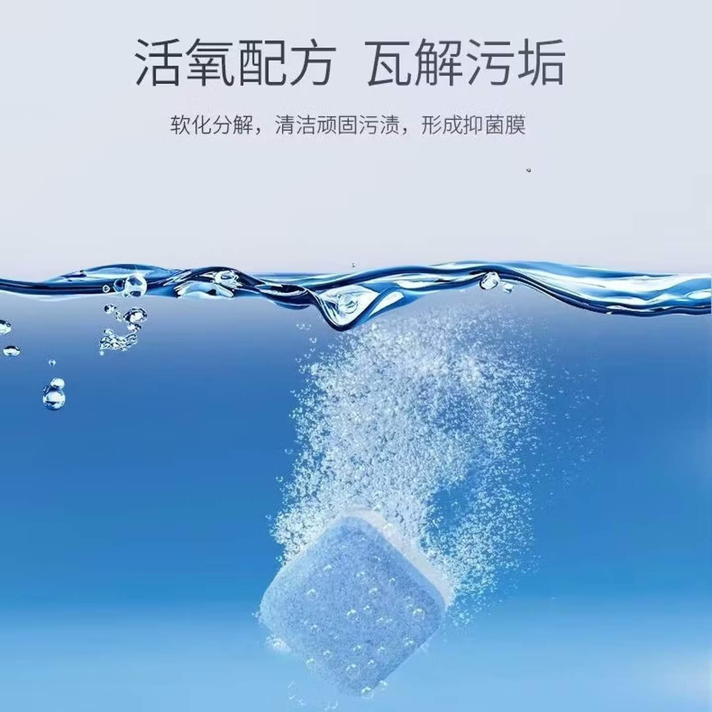 洗衣机清洗剂泡腾片杀菌除垢家用全自动滚筒洗衣机槽清洁神器除螨 36粒