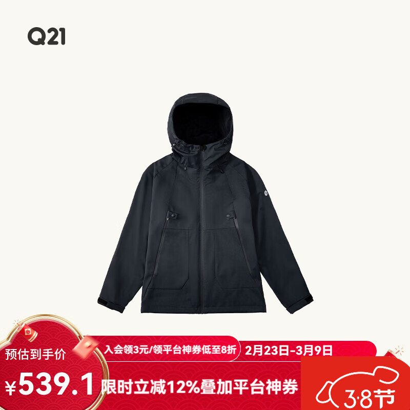 Q21【直播专享】儿童冲锋衣春秋男女童防风雨透气户外运动外套六边形 曜石黑 黑色拉链 160 成人女士