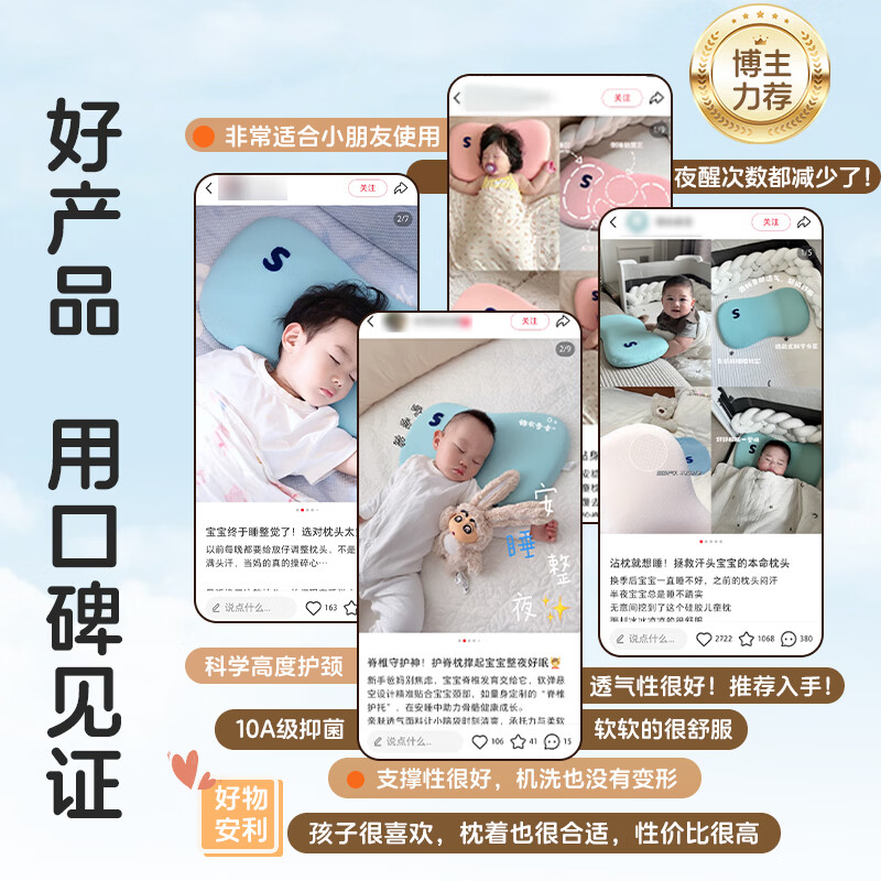 锦衣香舍儿童硅胶枕6个月-3岁-8岁-15岁分区护脊四季通用可水洗宝宝枕头 元气粉-夏日凉感款 升级款-10A抑菌【适合3-8岁】