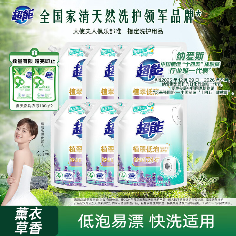 ���� ֲ��ϴ��Һ(ʱ���Ų�) ޹�²��� 24��ʵ��װ(2kg*6��) ��ȻҬ�� 101.65Ԫ