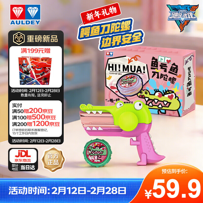 �µ�˫�꣨AULDEY��쫷�ս��֮��������-���㵶���ݣ��ۣ�654204DB