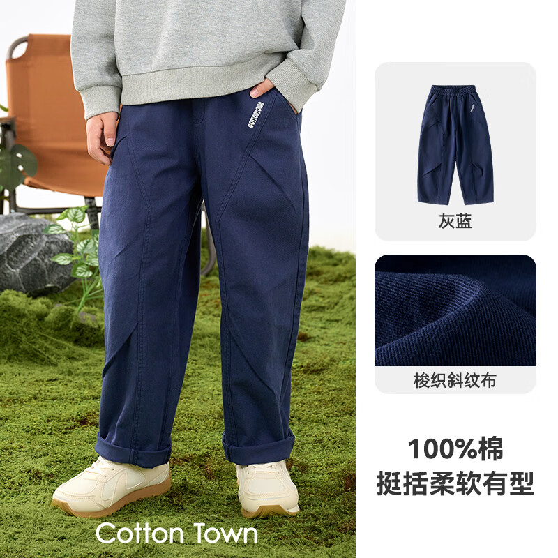 �޻��ã�cottontown����100%�ޡ��޻���ͯװ��ͯ��֯���㴿�޴�����ͯŮͯ���п���A�� ���� 90 90/50 49Ԫ