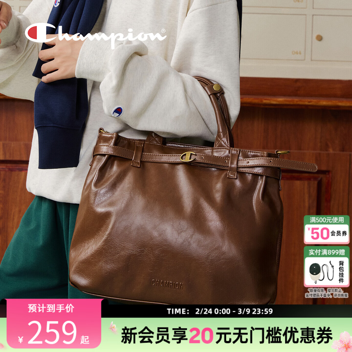 Champion冠军26春季新款托特包单肩手提斜跨三用大容量复古通勤女 棕色
